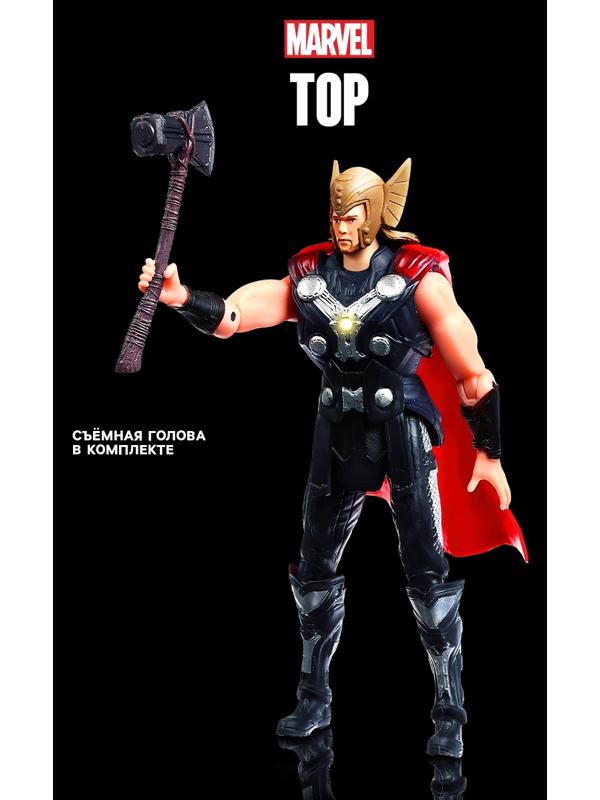 Игрушка, фигурка «Мстители. Тор» 13×15 см