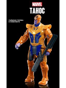 Игрушка, фигурка «Мстители. Танос в доспехах» 13×15 см