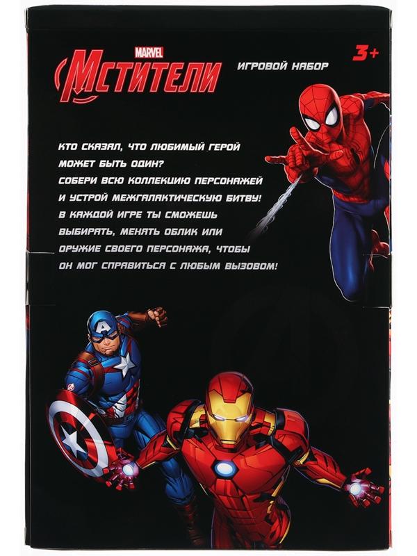 Игрушка, фигурка «Мстители. Танос в доспехах» 13×15 см