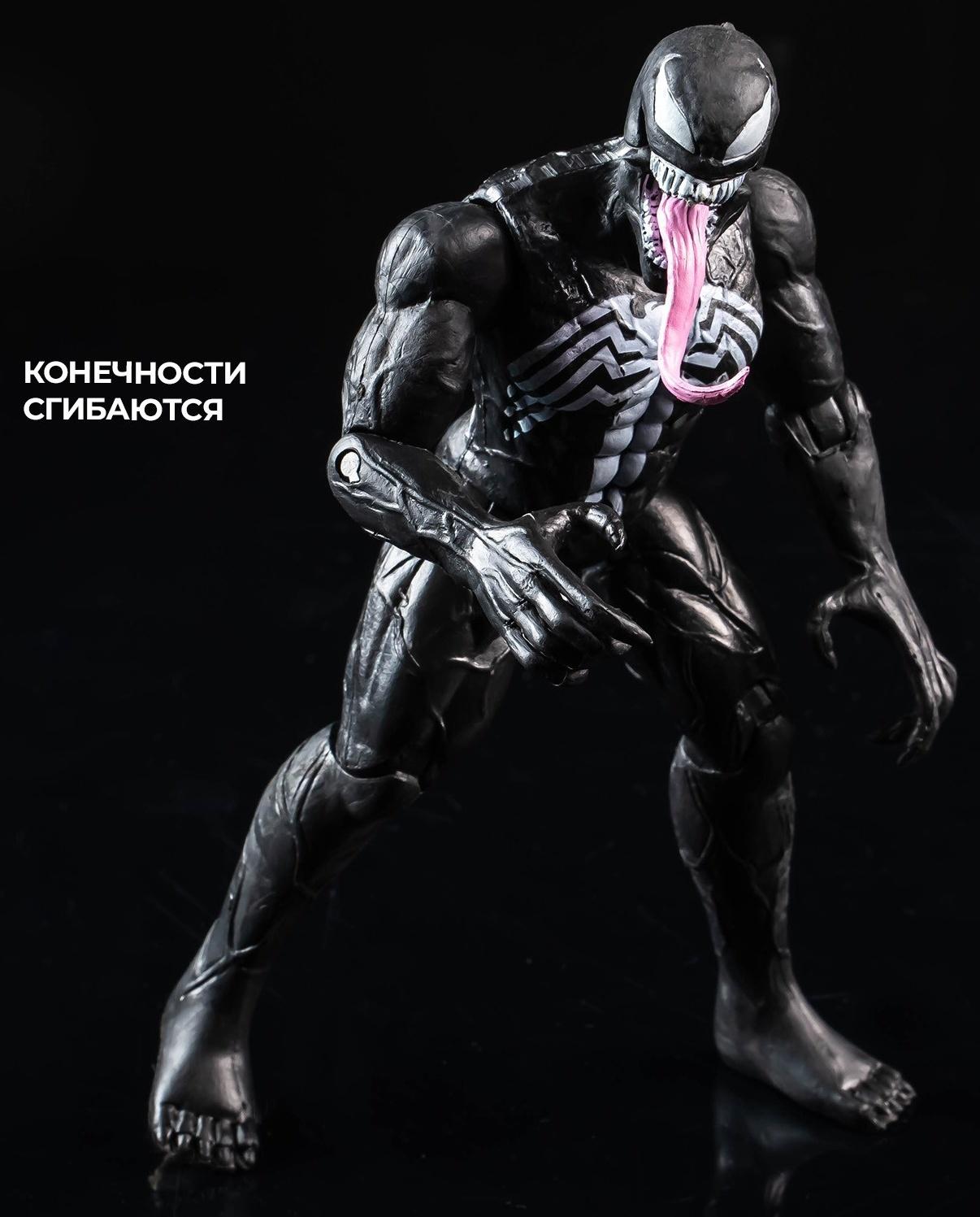 Игрушка, фигурка «Мстители. Веном» 13×15 см