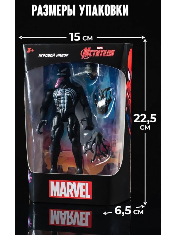 Игрушка, фигурка «Мстители. Веном» 13×15 см