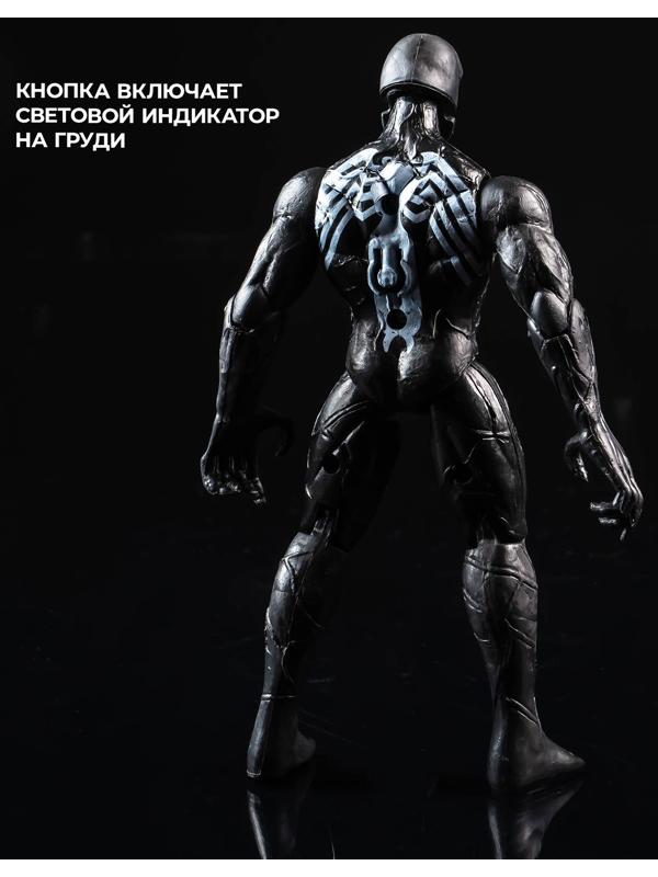 Игрушка, фигурка «Мстители. Веном» 13×15 см