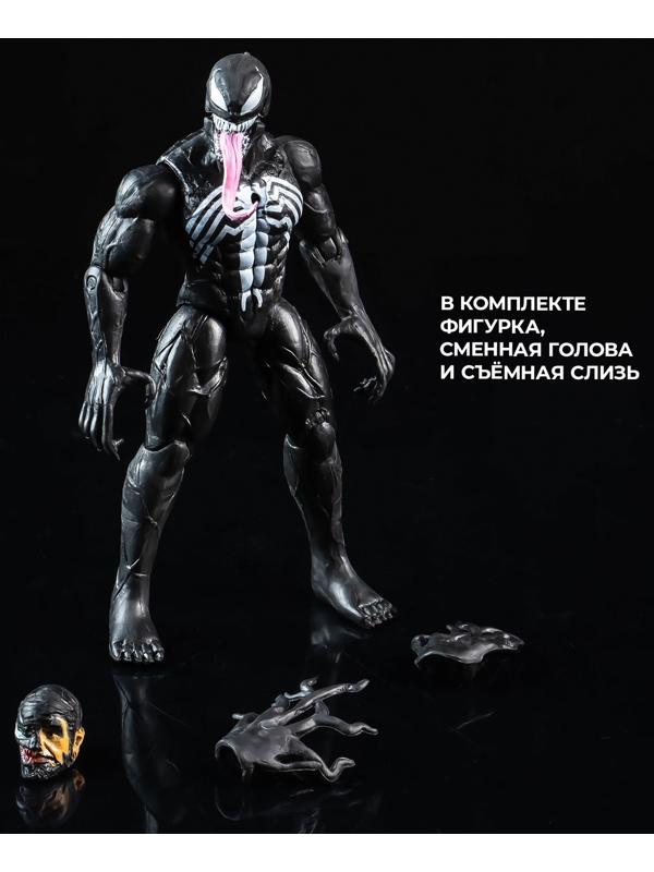 Игрушка, фигурка «Мстители. Веном» 13×15 см