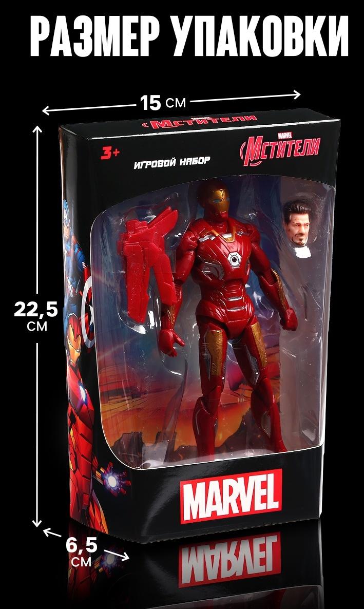 Игрушка, фигурка «Мстители. Железный человек» 13×15 см