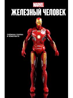 Игрушка, фигурка «Мстители. Железный человек» 13×15 см