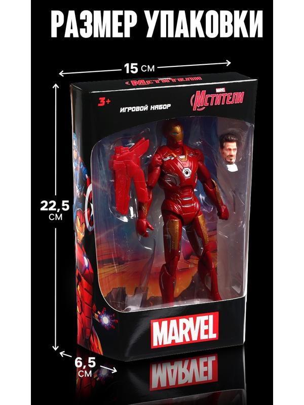 Игрушка, фигурка «Мстители. Железный человек» 13×15 см