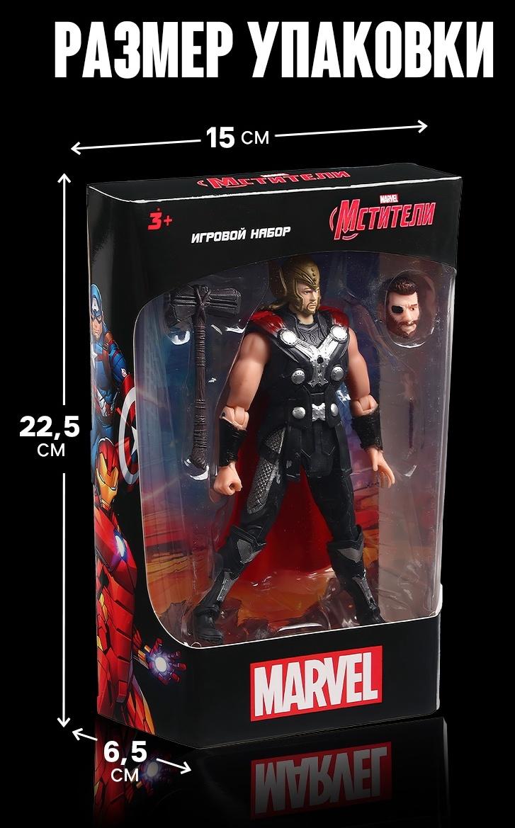 Игрушка, фигурка «Мстители. Капитан Америка» 13×15 см