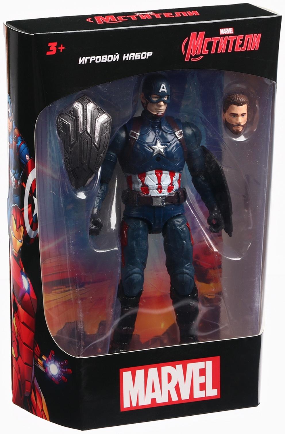 Игрушка, фигурка «Мстители. Капитан Америка» 13×15 см