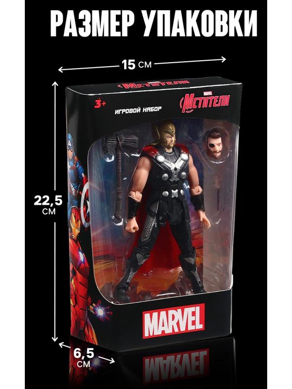 Игрушка, фигурка «Мстители. Капитан Америка» 13×15 см