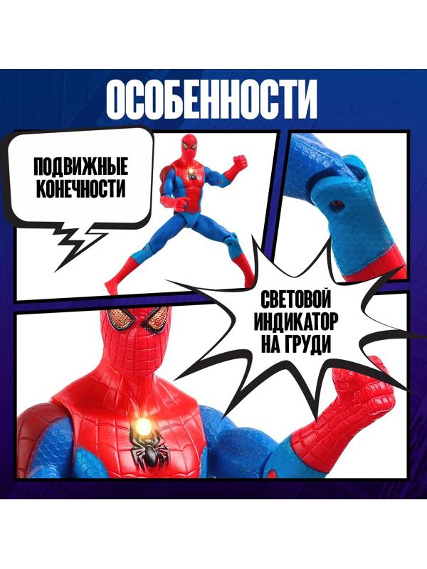 Игрушка, фигурка «Мстители. Человек паук с паутиной» 13×15 см