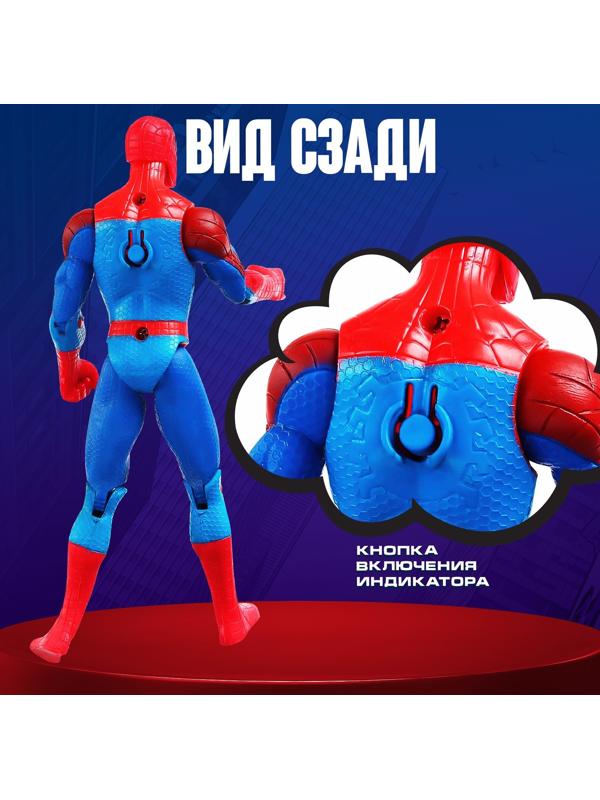 Игрушка, фигурка «Мстители. Человек паук с паутиной» 13×15 см