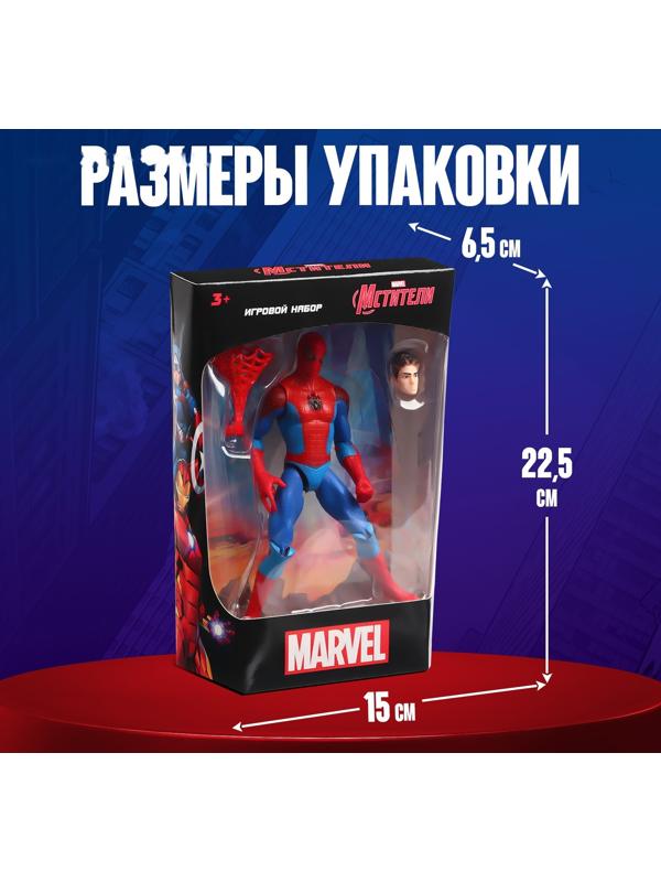 Игрушка, фигурка «Мстители. Человек паук с паутиной» 13×15 см