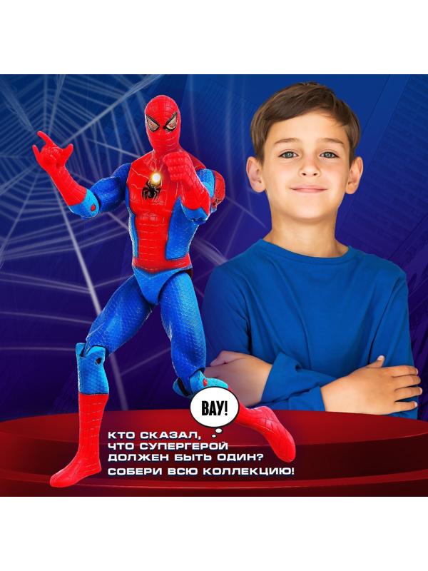 Игрушка, фигурка «Мстители. Человек паук с паутиной» 13×15 см