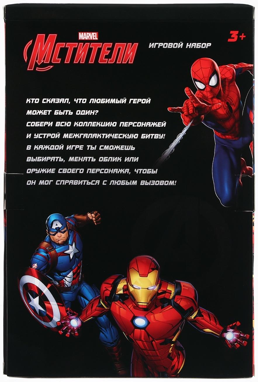 Игрушка, фигурка «Мстители. Танос» 13×15 см