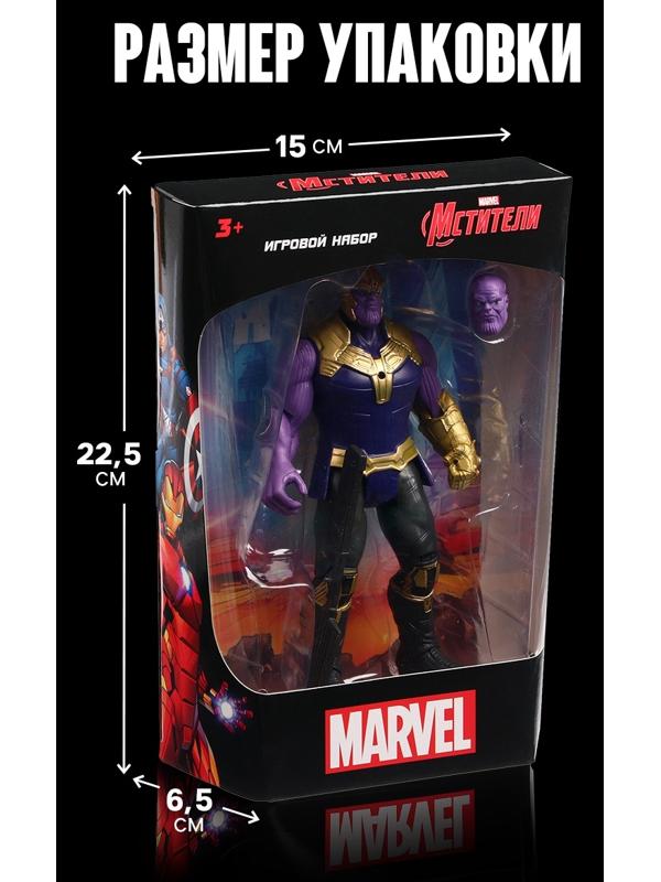Игрушка, фигурка «Мстители. Танос» 13×15 см