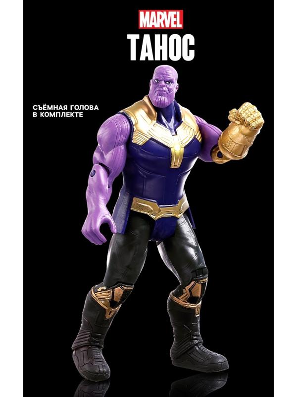 Игрушка, фигурка «Мстители. Танос» 13×15 см