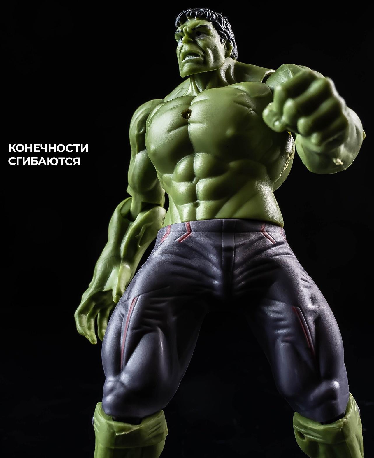 Игрушка, фигурка «Мстители. Халк» 13×15 см