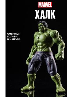Игрушка, фигурка «Мстители. Халк» 13×15 см