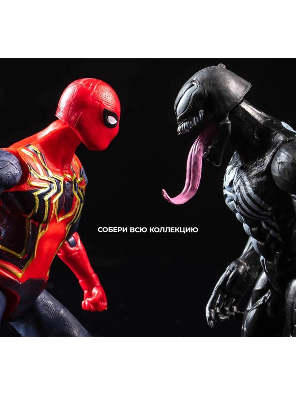 Игрушка, фигурка «Мстители. Халк» 13×15 см