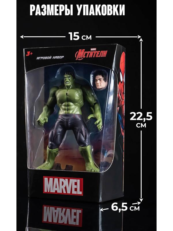 Игрушка, фигурка «Мстители. Халк» 13×15 см