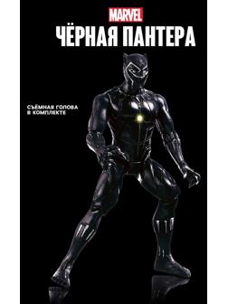 Игрушка, фигурка «Мстители. Черная Пантера» 13×15 см