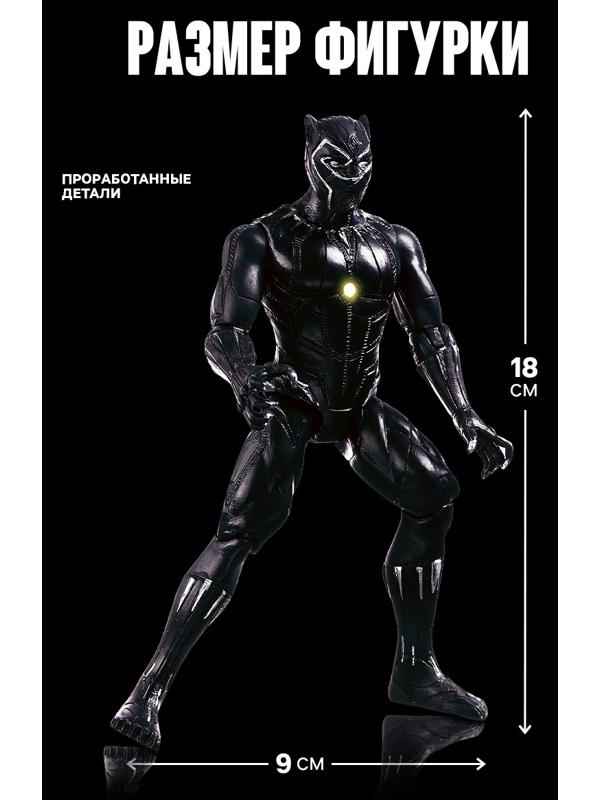 Игрушка, фигурка «Мстители. Черная Пантера» 13×15 см