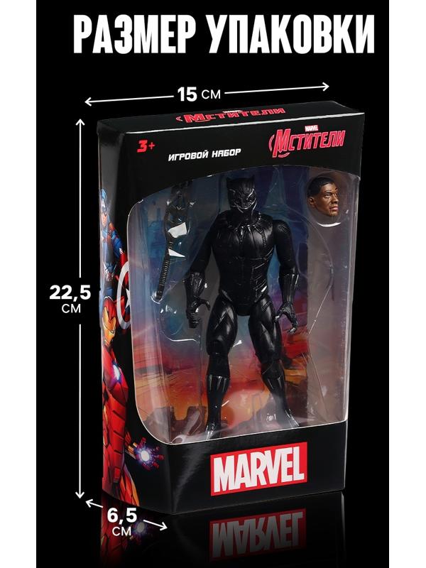 Игрушка, фигурка «Мстители. Черная Пантера» 13×15 см