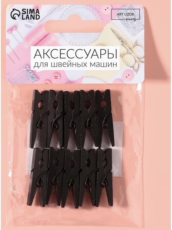 Прищепки для шитья, 3 × 0,9 × 0,3 см, 10 шт, цвет чёрный