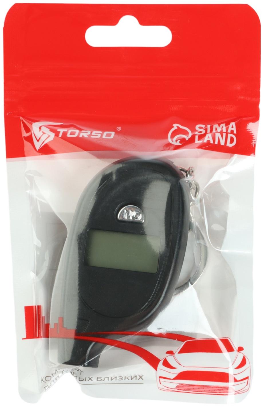 Манометр универсальный, электронный