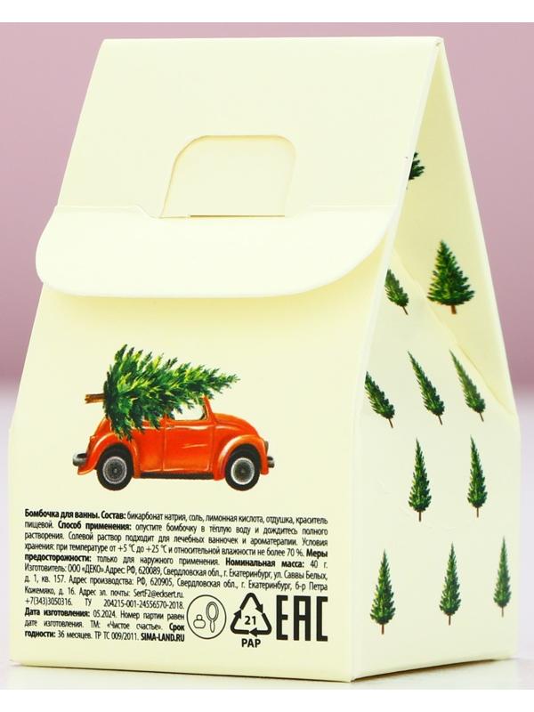 Бомбочка для ванны «Волшебства», 40 г, аромат бананового кекса, Чистое счастье