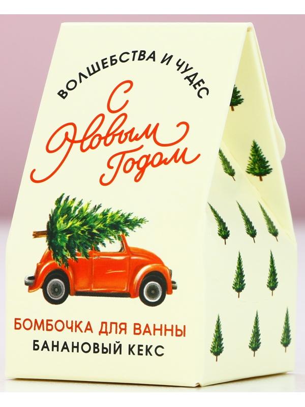 Бомбочка для ванны «Волшебства», 40 г, аромат бананового кекса, Чистое счастье