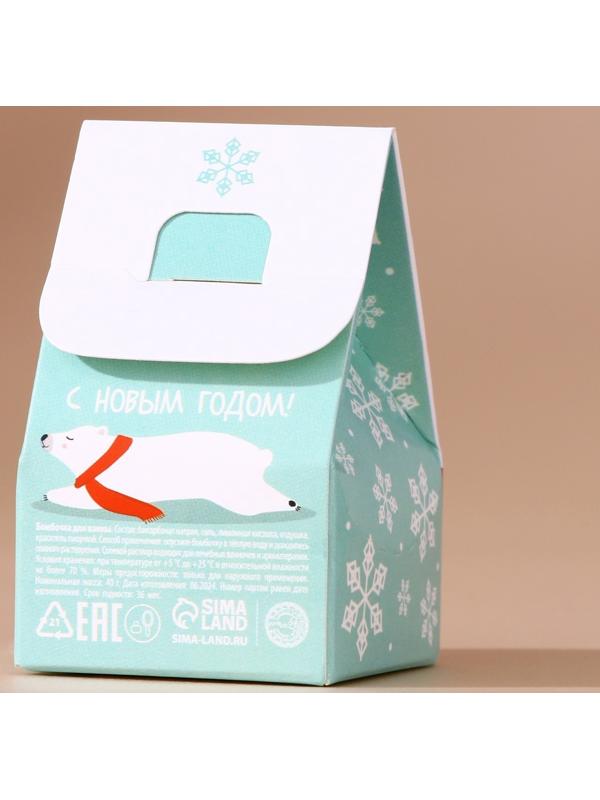 Бомбочка для ванны URAL LAB, 40 г, аромат ледяной смородины, Новый Год