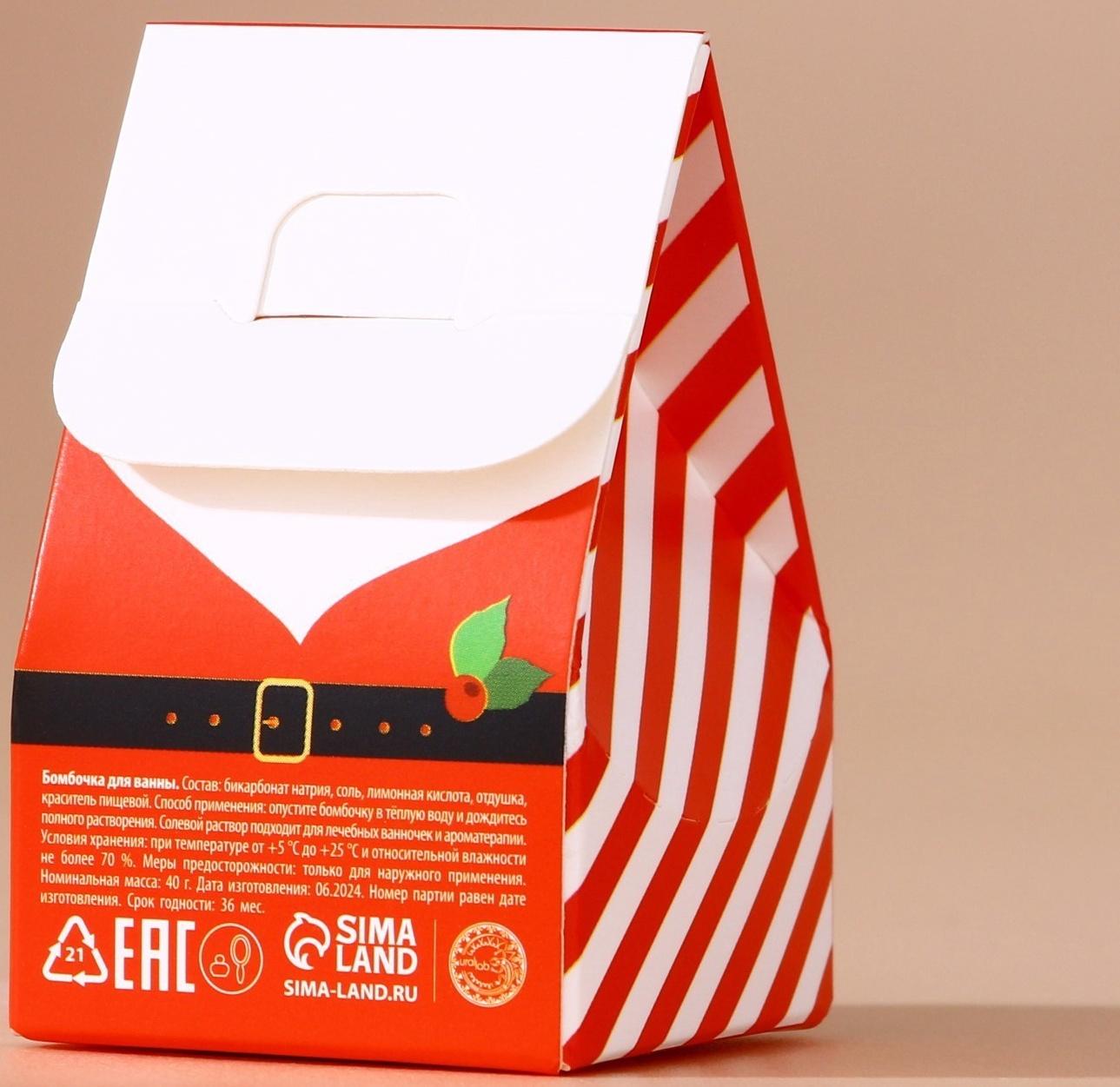 Бомбочка для ванны URAL LAB, 40 г, аромат какао со сливками, Новый Год