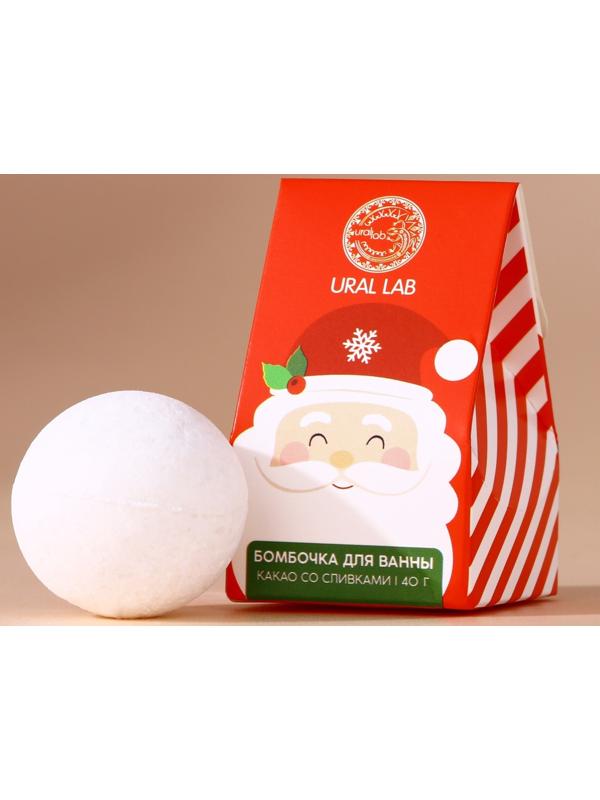 Бомбочка для ванны URAL LAB, 40 г, аромат какао со сливками, Новый Год