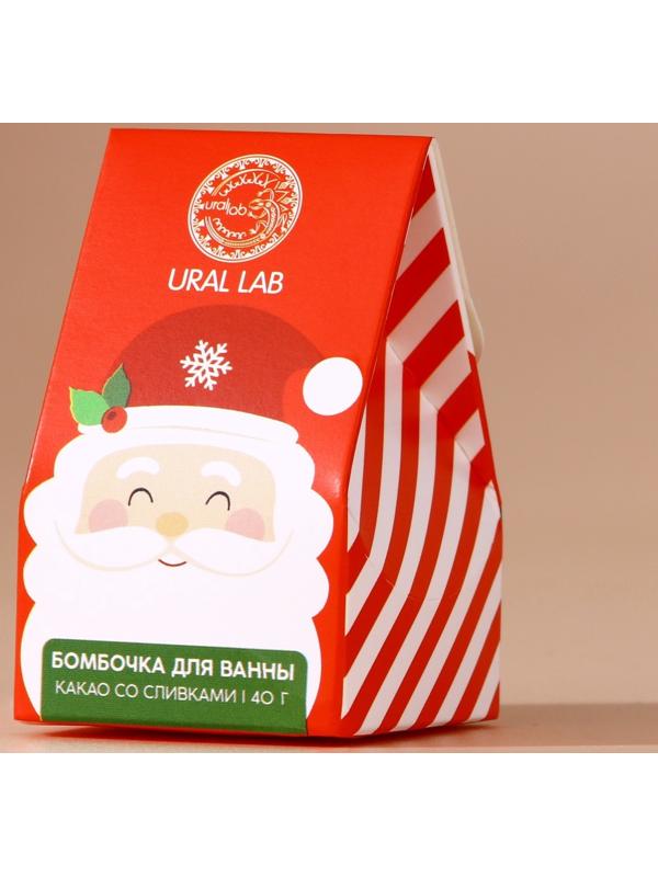 Бомбочка для ванны URAL LAB, 40 г, аромат какао со сливками, Новый Год
