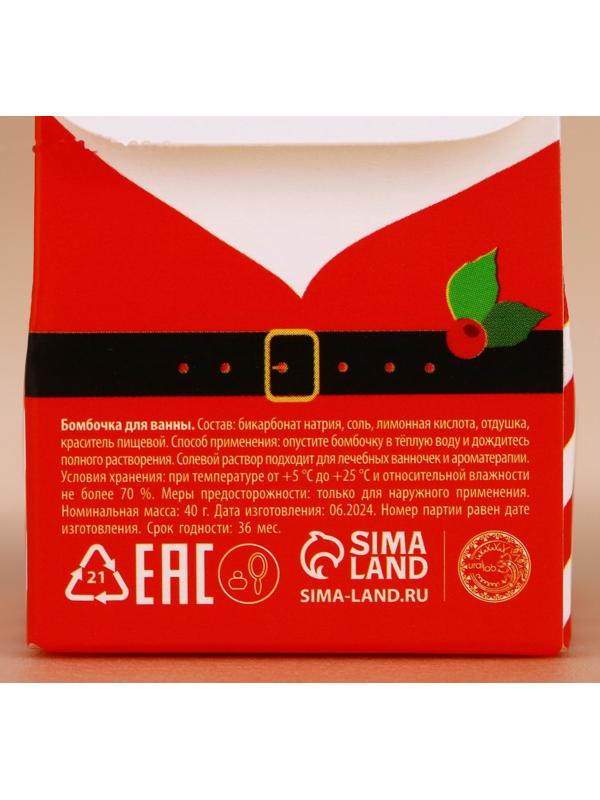 Бомбочка для ванны URAL LAB, 40 г, аромат какао со сливками, Новый Год