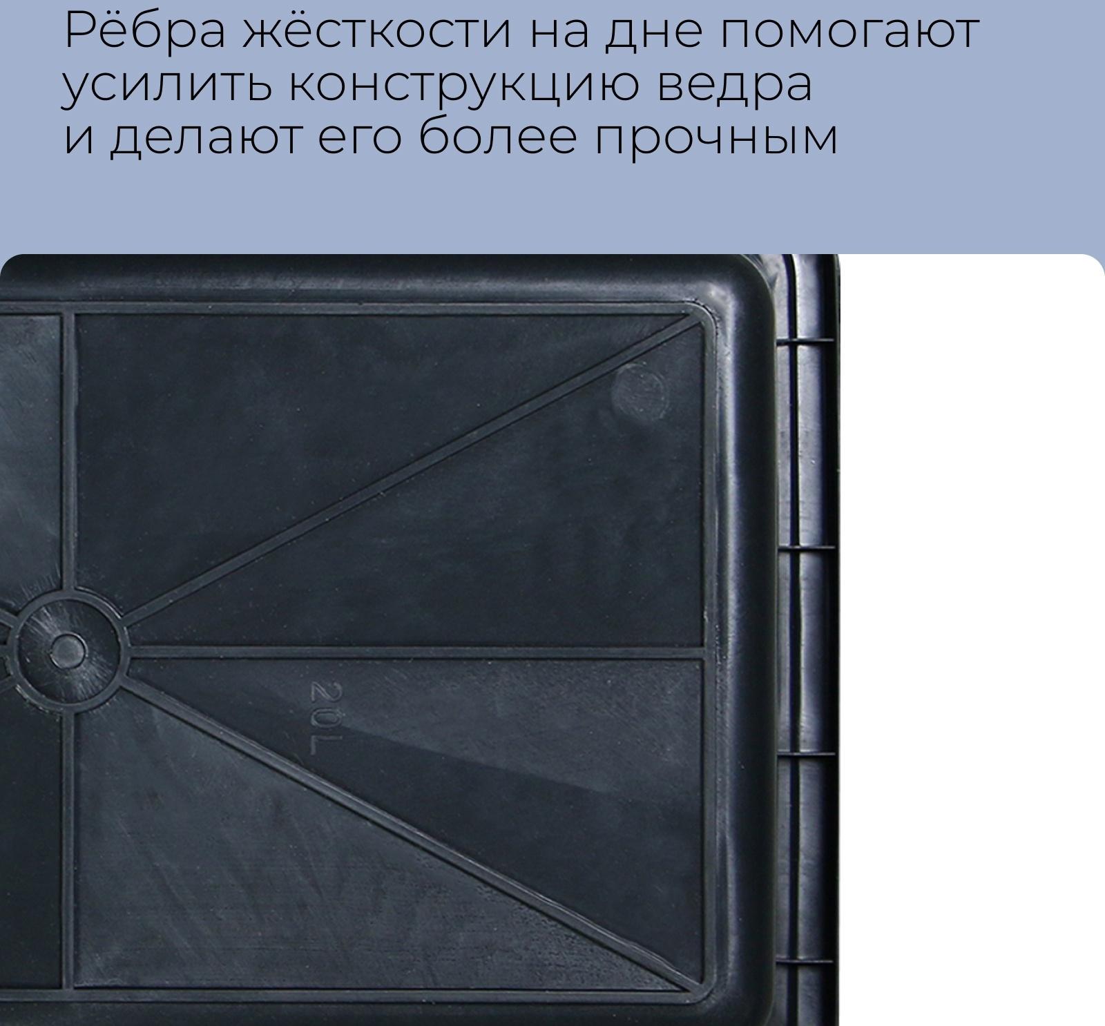 Таз строительный, 19 л, прямоугольный, пластик