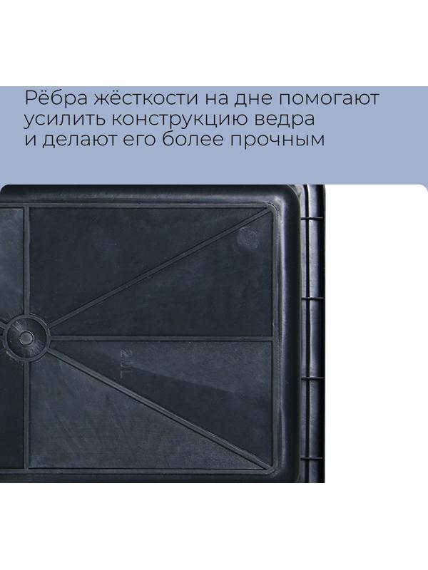 Таз строительный, 19 л, прямоугольный, пластик