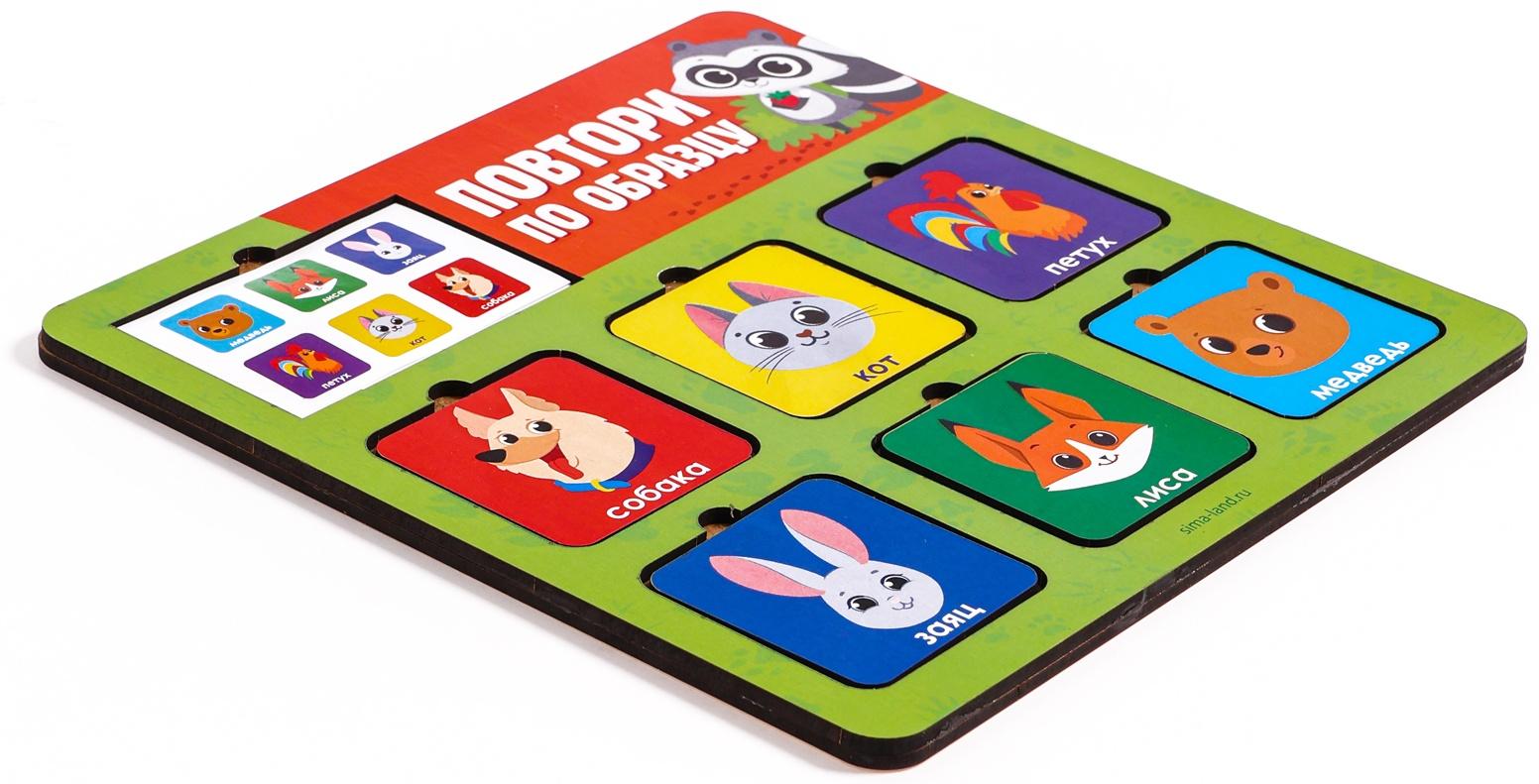 Головоломка деревянная. Повтори по образцу «Милые зверята», развивающие игры для детей