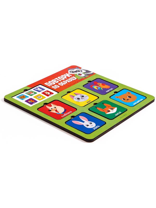 Головоломка деревянная. Повтори по образцу «Милые зверята», развивающие игры для детей