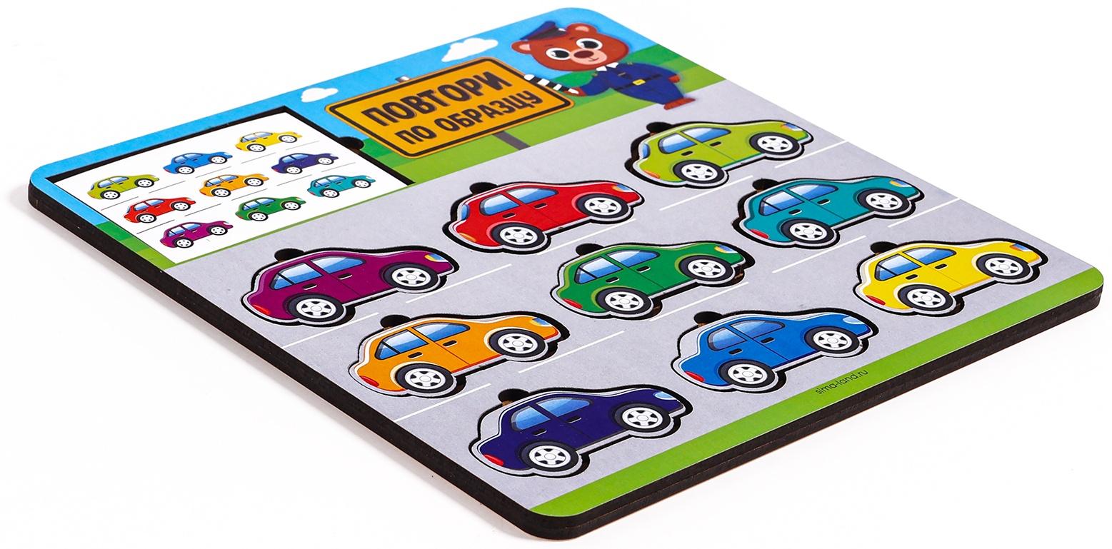 Головоломка деревянная. Повтори по образцу «Машинки», развивающие игры для детей