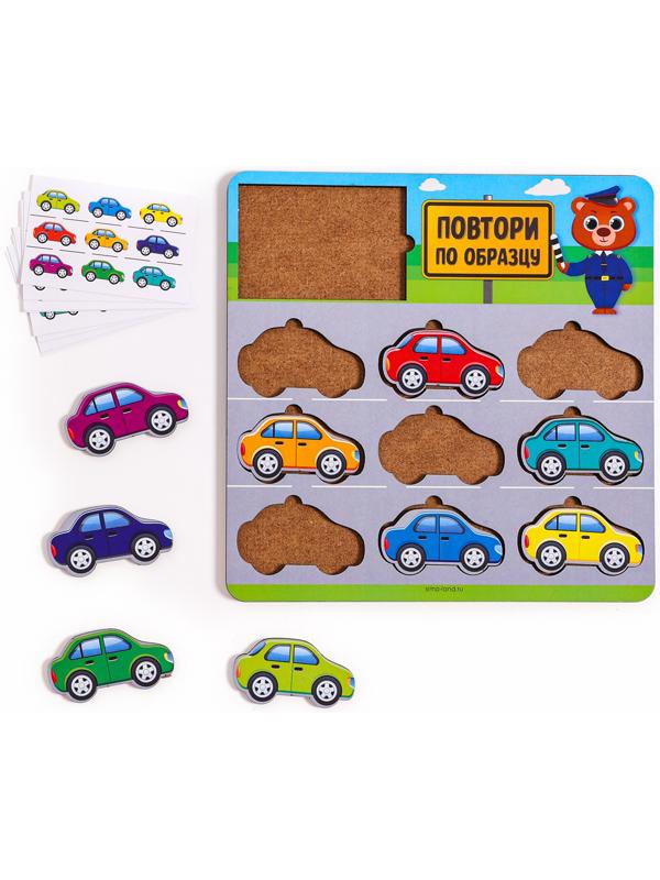 Головоломка деревянная. Повтори по образцу «Машинки», развивающие игры для детей
