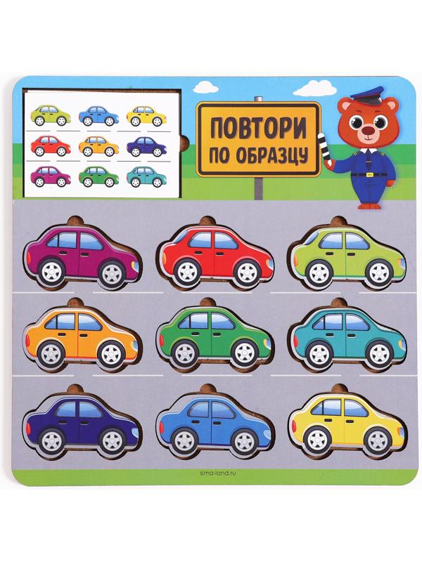 Головоломка деревянная. Повтори по образцу «Машинки», развивающие игры для детей