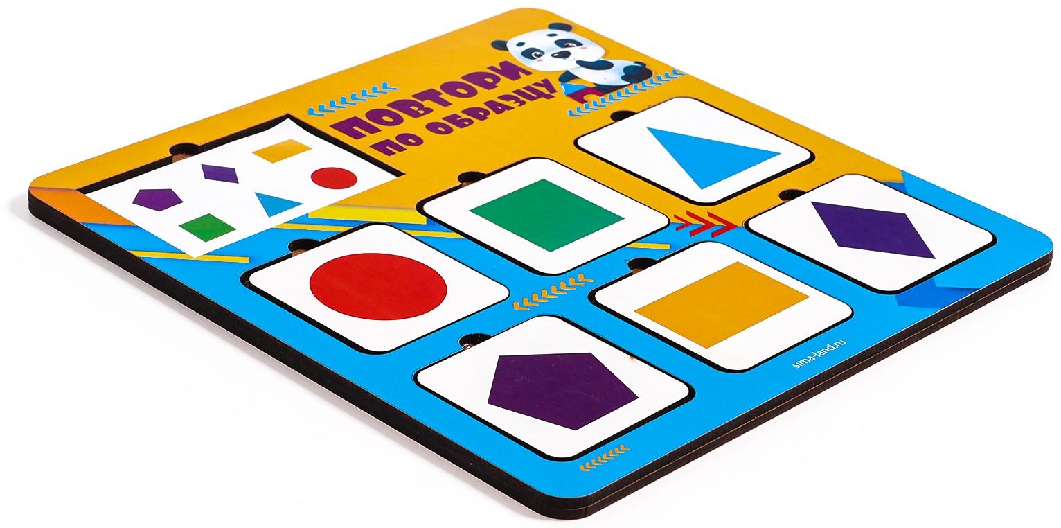 Головоломка деревянная. Повтори по образцу «Геометрические фигуры», развивающие игры для детей