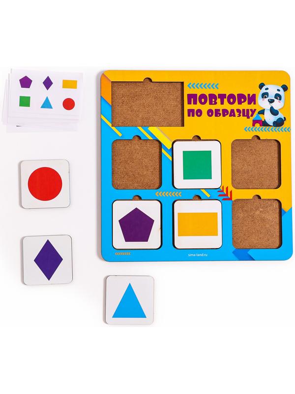 Головоломка деревянная. Повтори по образцу «Геометрические фигуры», развивающие игры для детей