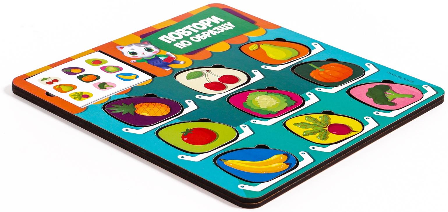 Головоломка деревянная. Повтори по образцу «Овощи и фрукты», развивающие игры для детей
