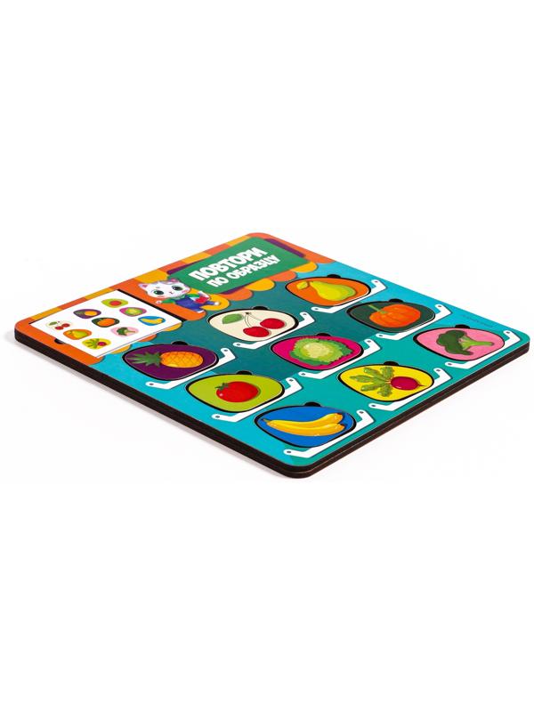 Головоломка деревянная. Повтори по образцу «Овощи и фрукты», развивающие игры для детей