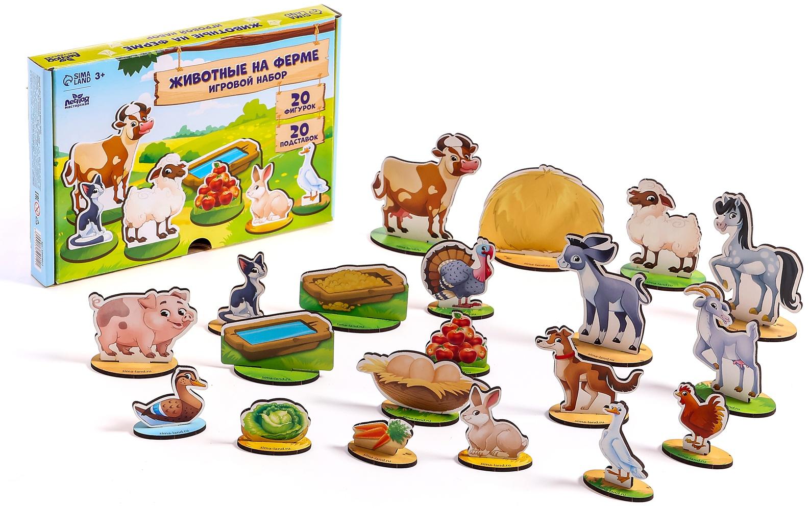 Фигурки животных деревянные «Ферма. Домашние животные»