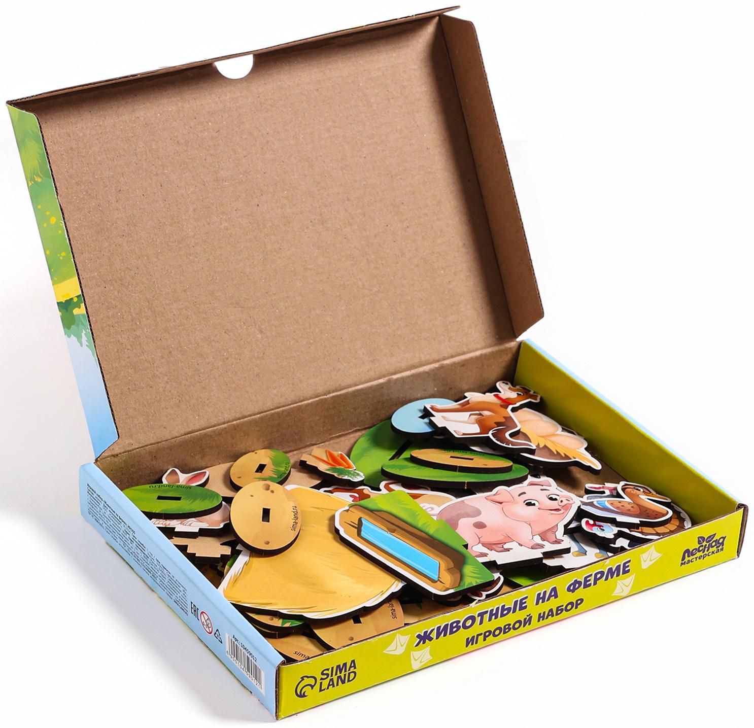 Фигурки животных деревянные «Ферма. Домашние животные»