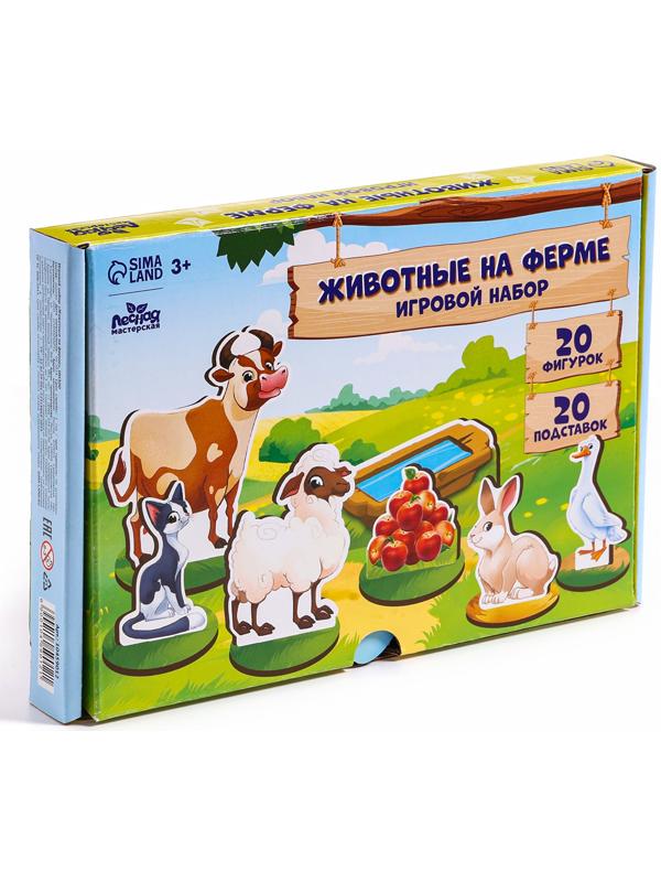Фигурки животных деревянные «Ферма. Домашние животные»